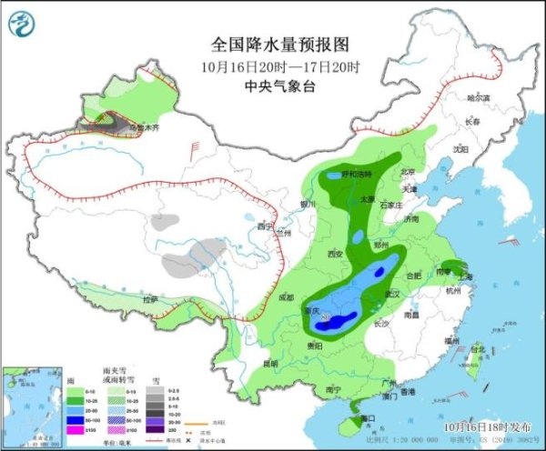 足球投注app小时降雨量20～40毫米-赌足球app(中国)官方网站-下载登录入口