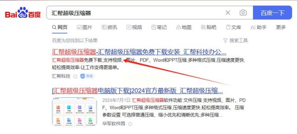 足球投注app咱们需要选拔“WORD压缩”-赌足球app(中国)官方网站-下载登录入口